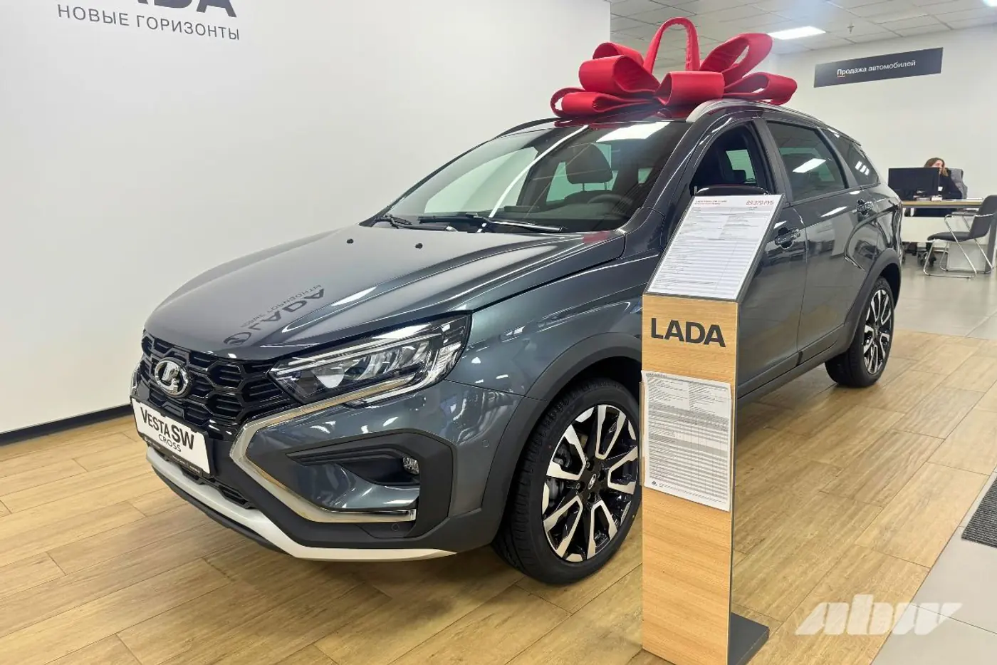 BELGEE, Geely и LADA – сравнили цены в России и Беларуси