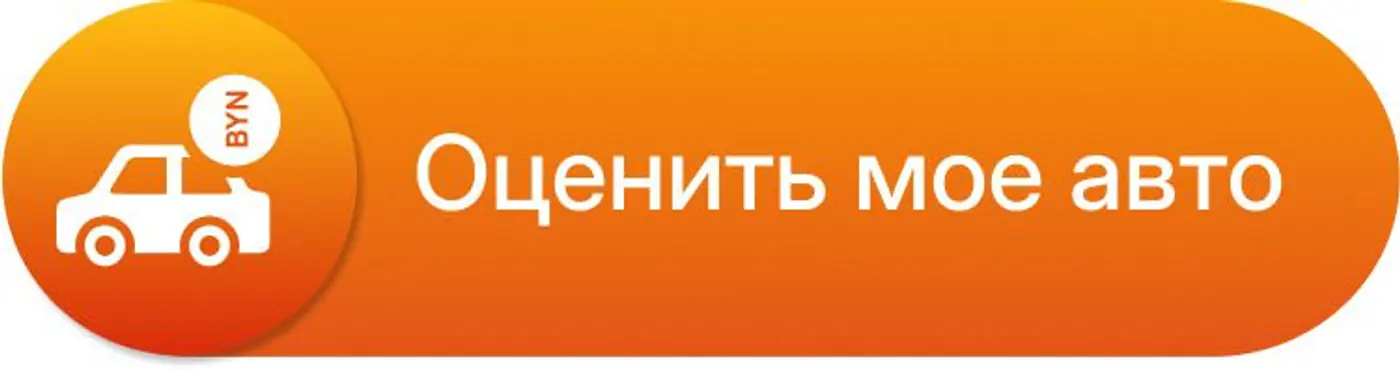 Позвольте себе больше – флагман BELGEE X80 PHEV в кредит от 1,99%