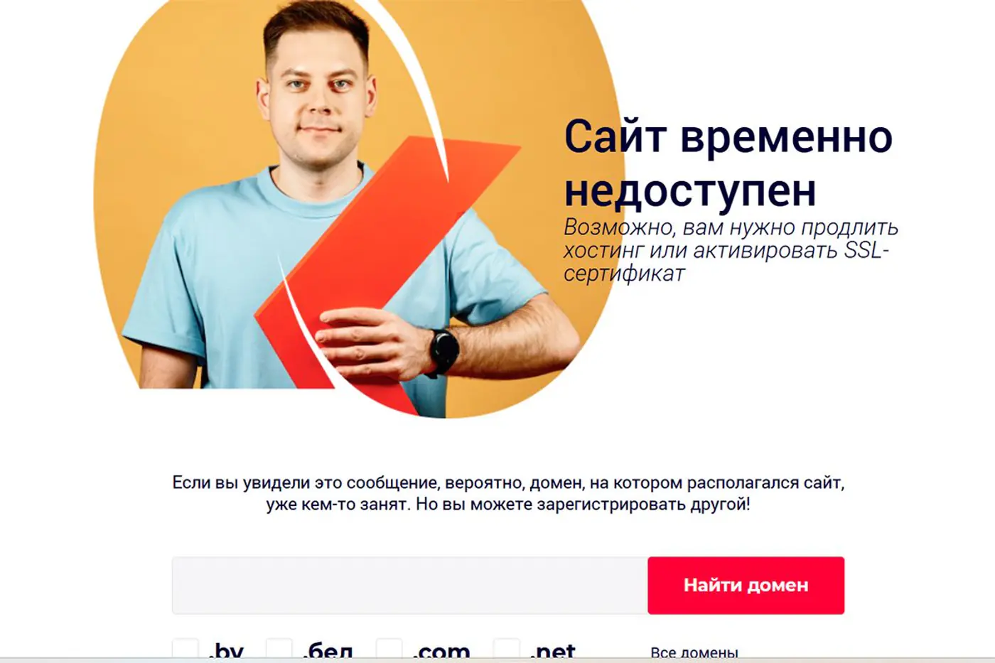 Колобайк – все? На продажу выставили велосипеды первого белорусского велошеринга