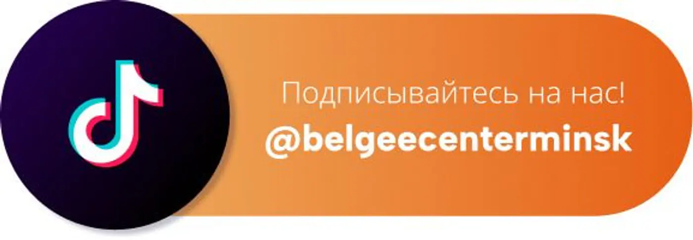 BELGEE X80 PHEV: премиум-гибрид с бонусами и выгодным кредитом