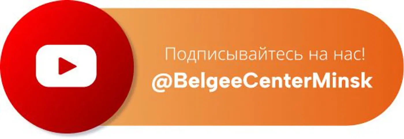 BELGEE X80 PHEV: премиум-гибрид с бонусами и выгодным кредитом