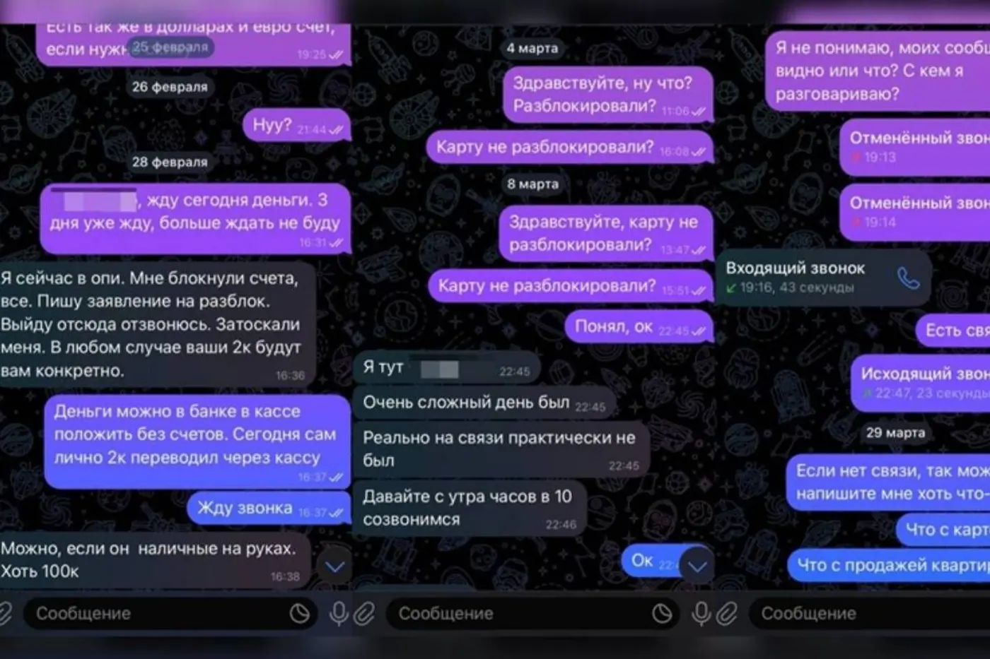 Автоподборщик из Минска спустил на ставки почти 2 млн рублей клиентских денег