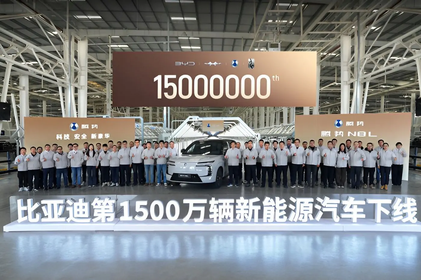 BYD наращивает выпуск электрифицированных машин: Tesla и Volkswagen далеко позади
