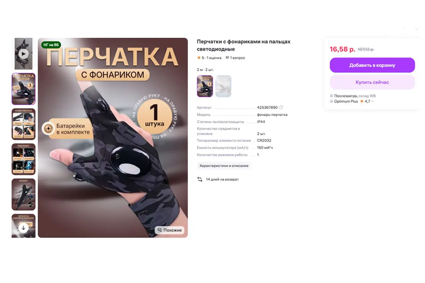 Что подарить автомобилисту на Новый год: идеи на любой вкус и кошелек