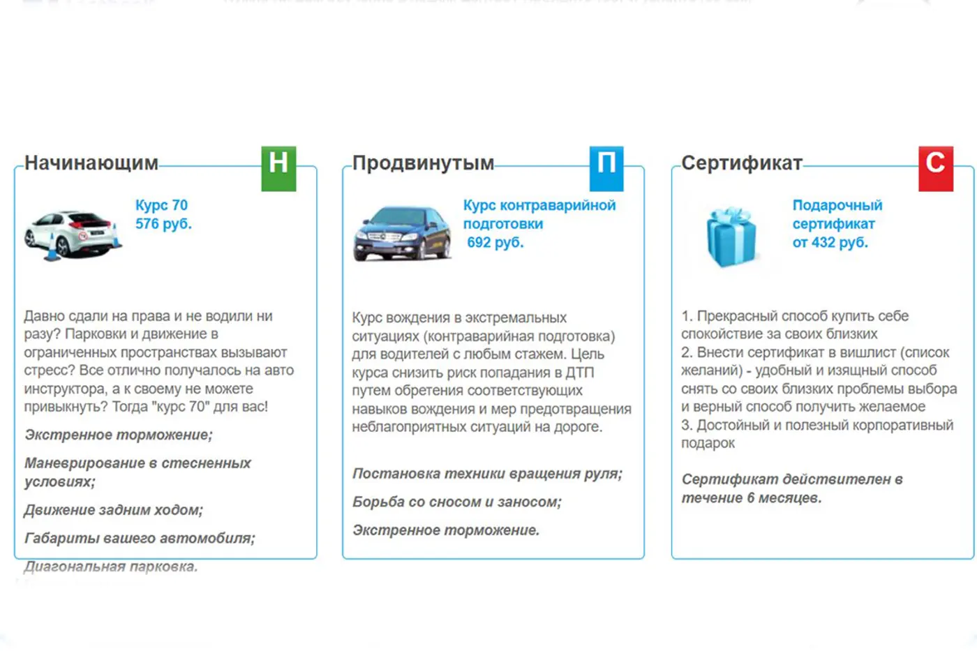 Что подарить автомобилисту на Новый год: идеи на любой вкус и кошелек