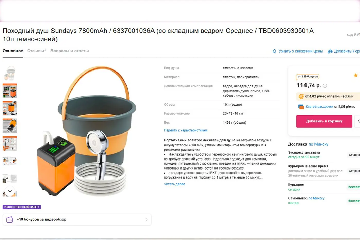 Что подарить автомобилисту на Новый год: идеи на любой вкус и кошелек