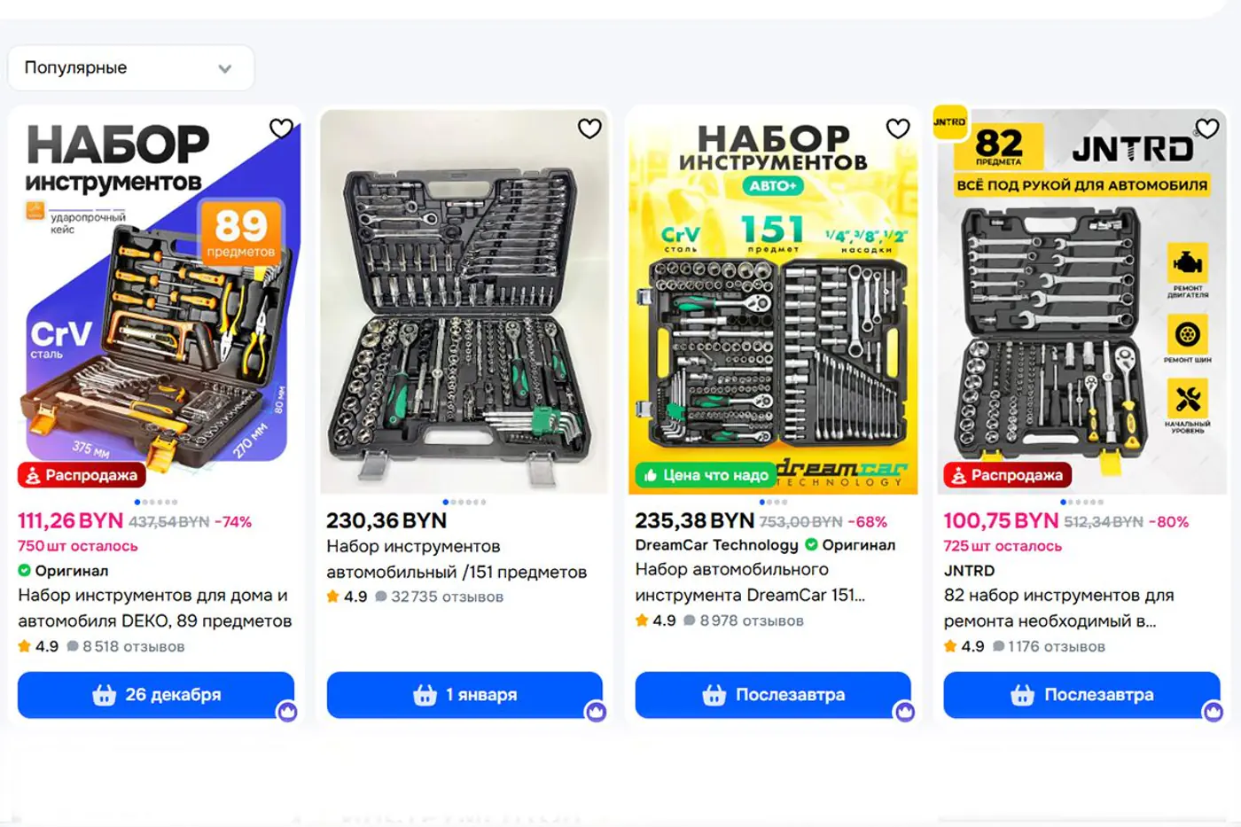 Что подарить автомобилисту на Новый год: идеи на любой вкус и кошелек