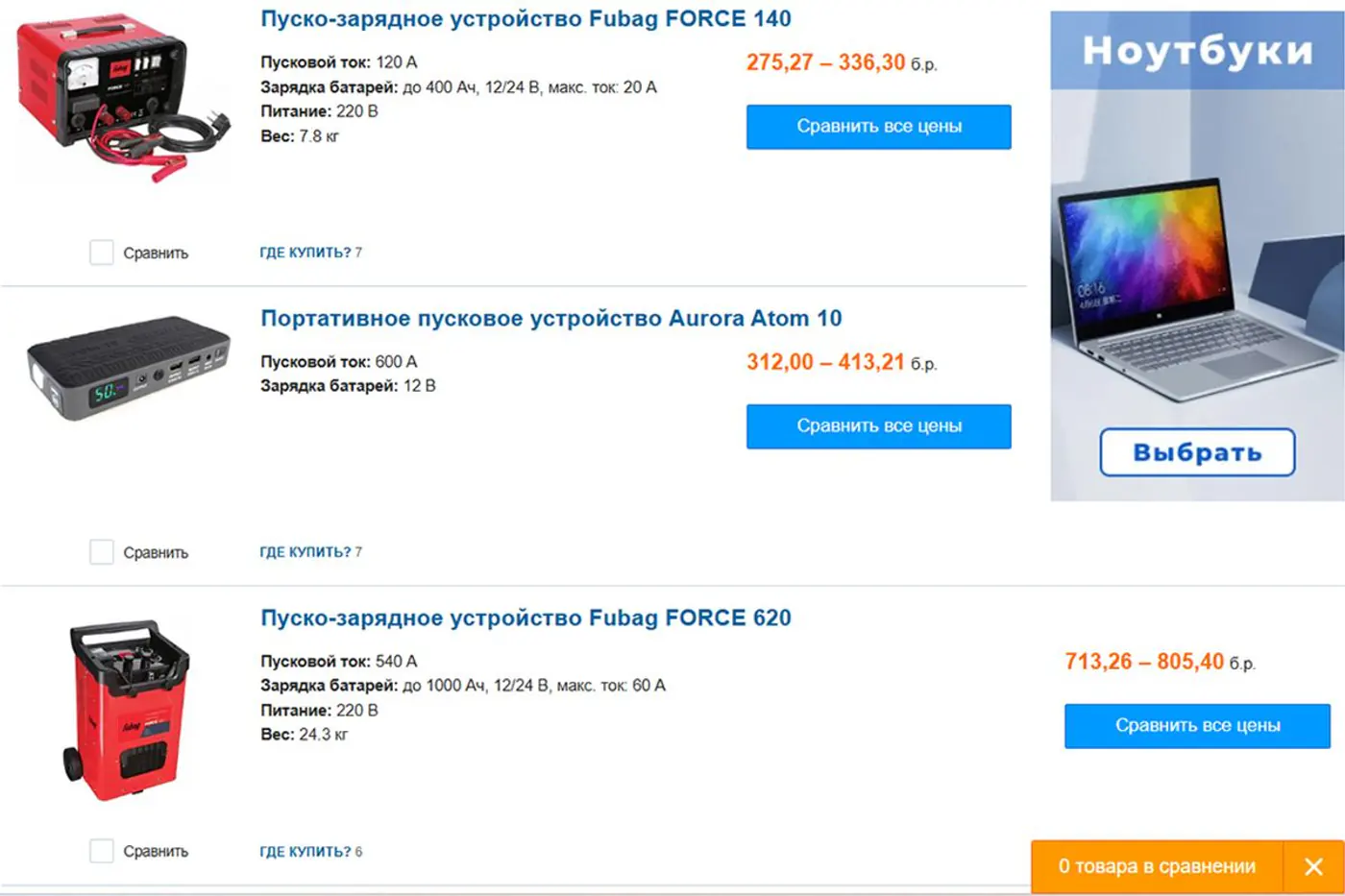 Что подарить автомобилисту на Новый год: идеи на любой вкус и кошелек
