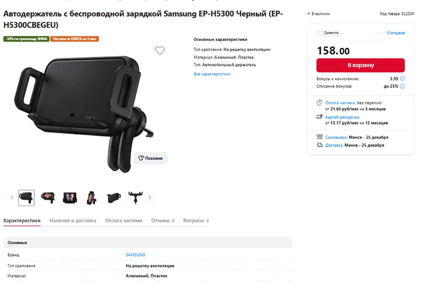 Что подарить автомобилисту на Новый год: идеи на любой вкус и кошелек
