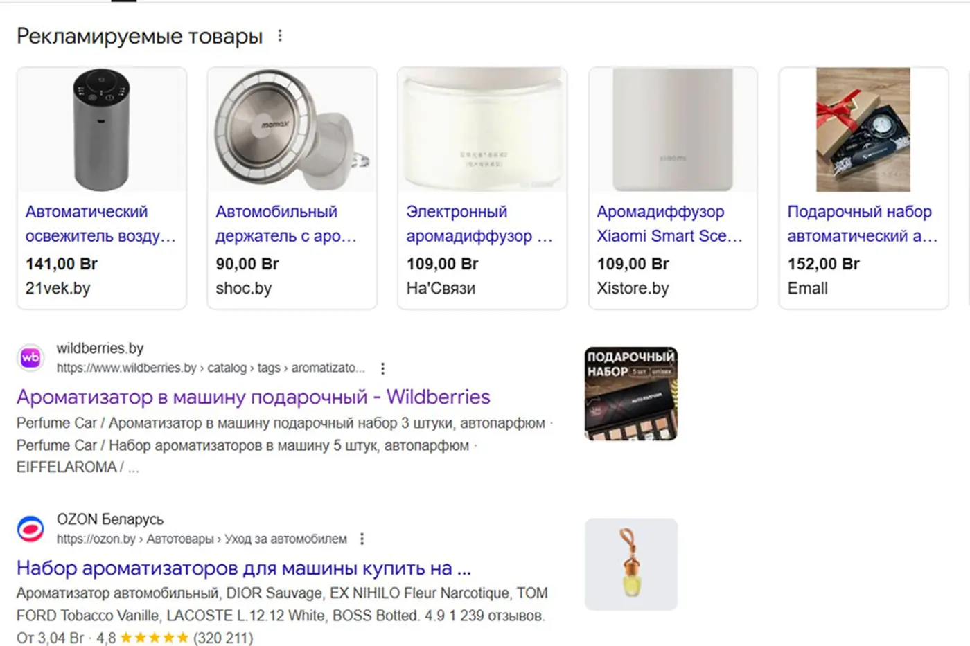 Что подарить автомобилисту на Новый год: идеи на любой вкус и кошелек