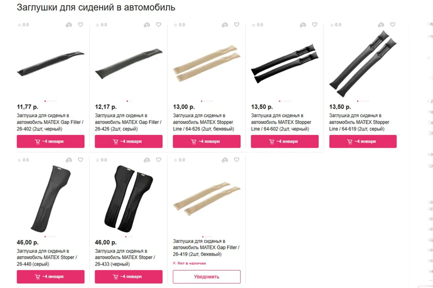 Что подарить автомобилисту на Новый год: идеи на любой вкус и кошелек