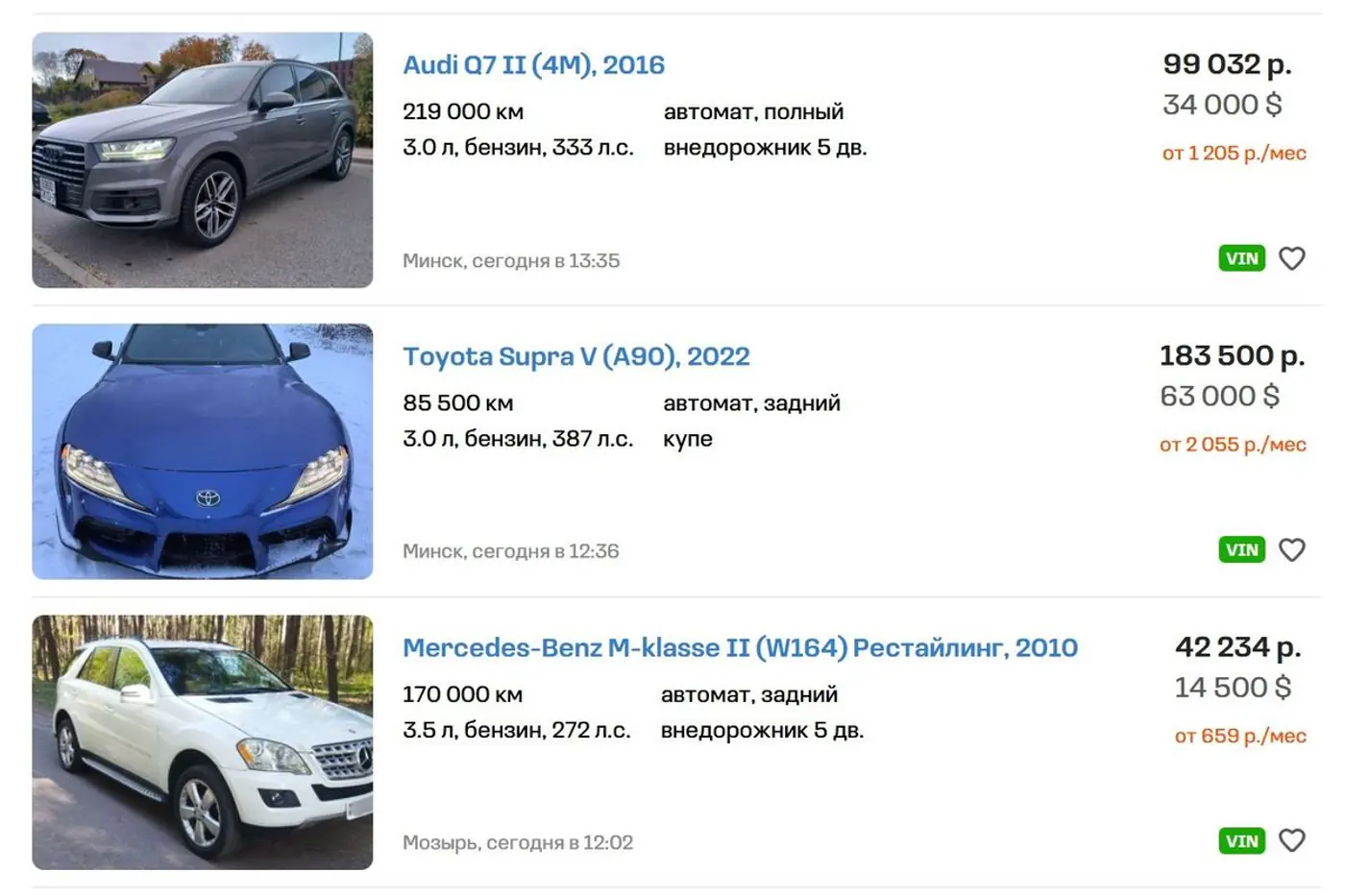 Покупка авто в три клика! Ускоряемся к Новому году