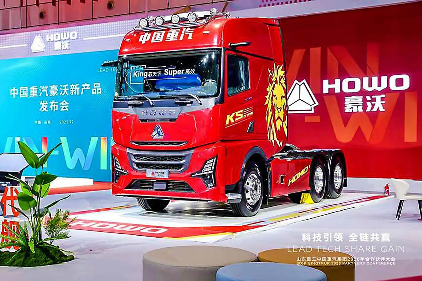 Sinotruk представил новый грузовик Howo KS
