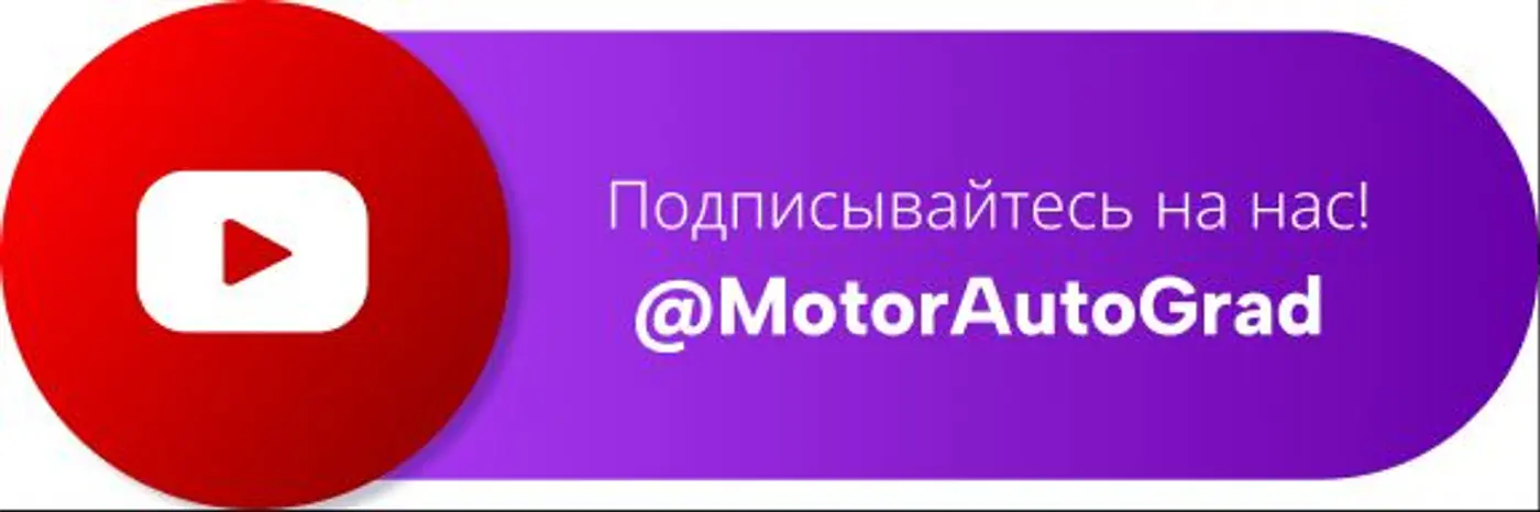 Цены ниже, скидки больше – в «Джили Центр Минск» на Камайской, 3!