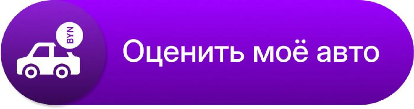 Цены ниже, скидки больше – в «Джили Центр Минск» на Камайской, 3!