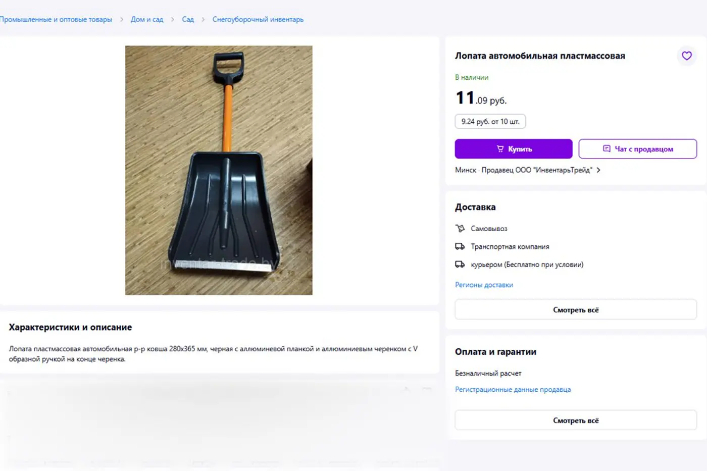 Как справиться со снегом: обзор приспособлений от фена до снегоочистительной машины
