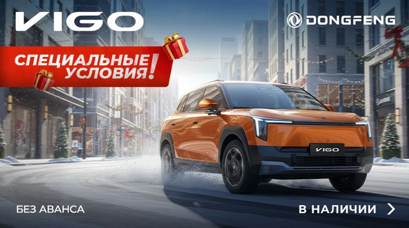 Лёгка ехаць! Льготный кредит на электрокар Dongfeng BOX – сколько платить в месяц