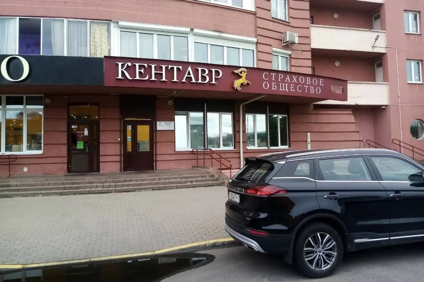 Белорусский страховщик окончательно лишен лицензии, что будет с обязательствами?