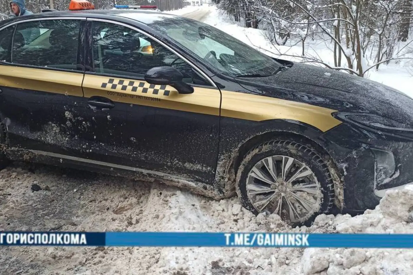 Как происходят зимние аварии: видео из Минска