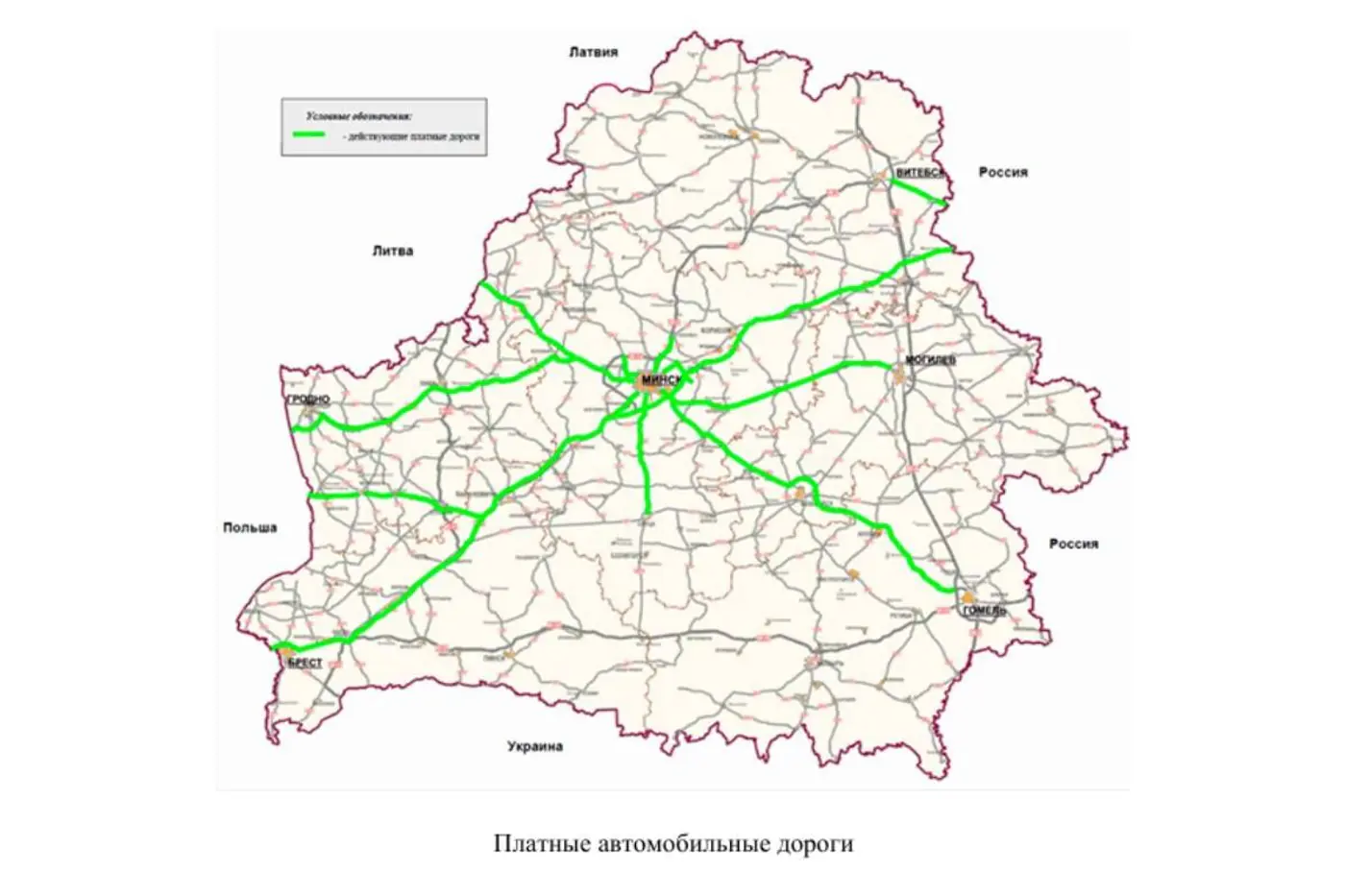 Платные дороги Беларуси: сколько их и как они пополняют бюджет