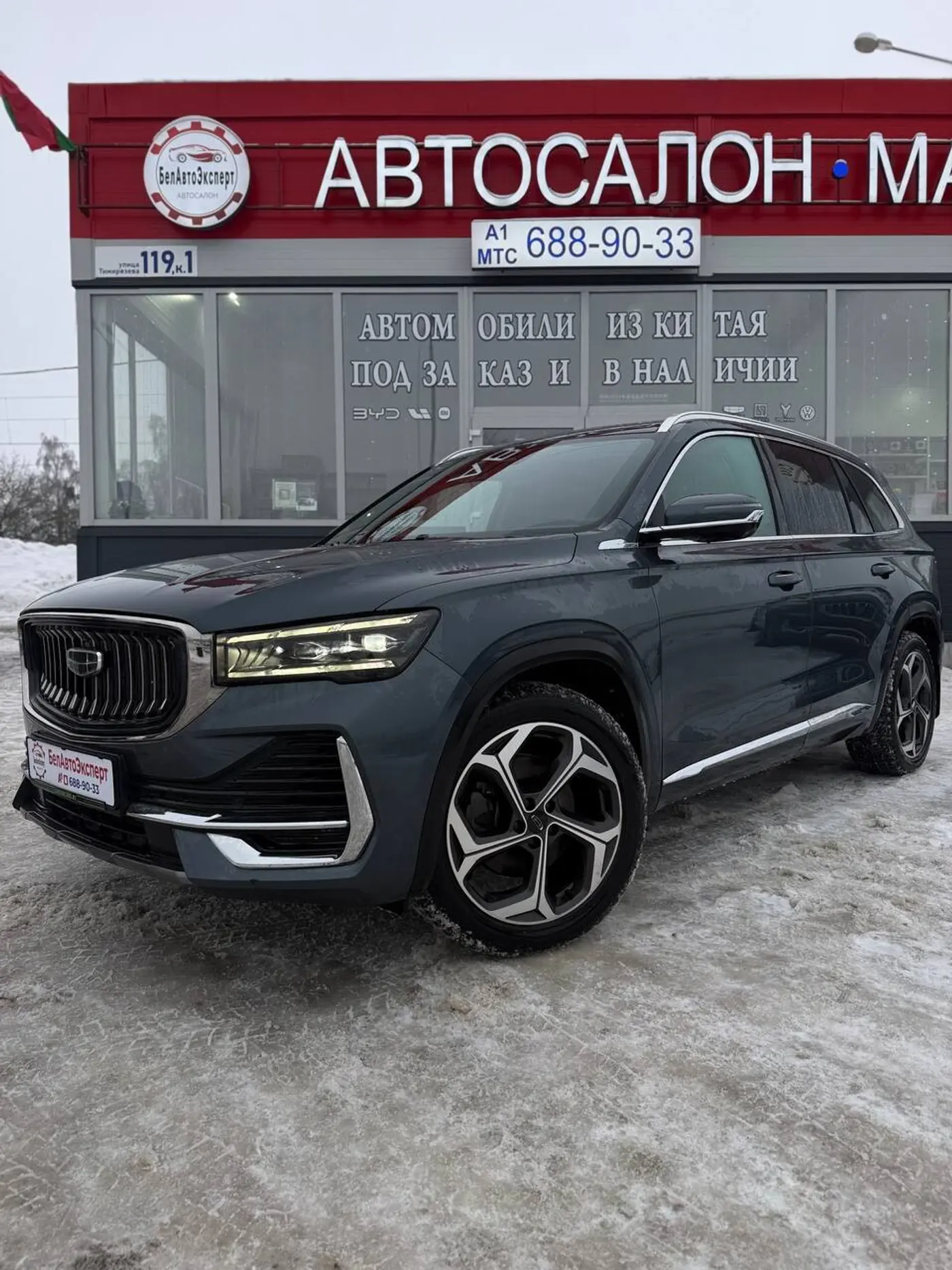 Geely Xingyue L I, 2021