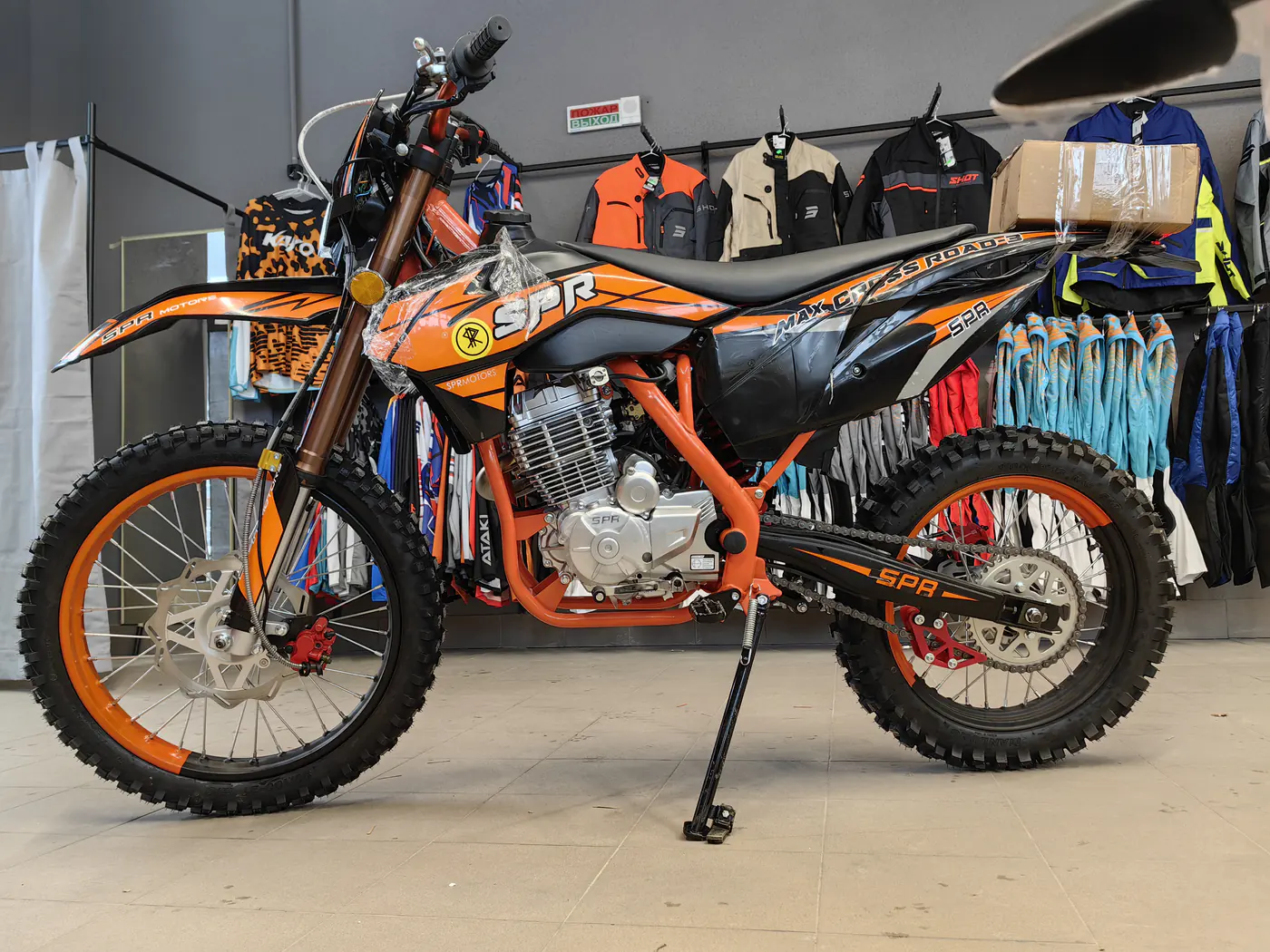 SPRMOTORS CROSSROAD-300 MAX NEW, 2026