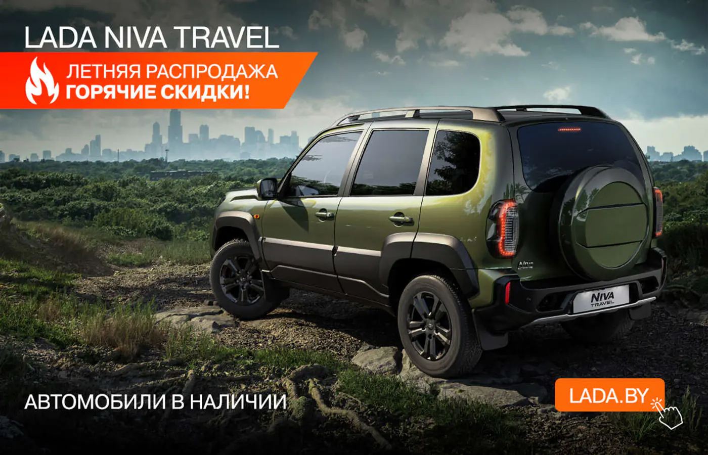 «Люди дежурят у понравившихся авто»: новые LADA еще можно купить с рекордными скидками