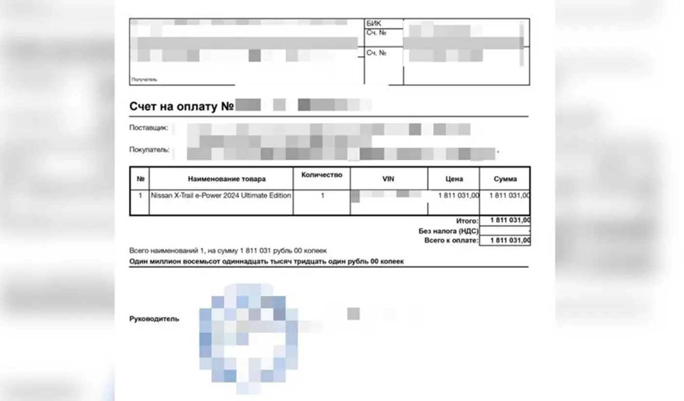 Заказал машину у «поставщика из России» – теперь ищут мошенников
