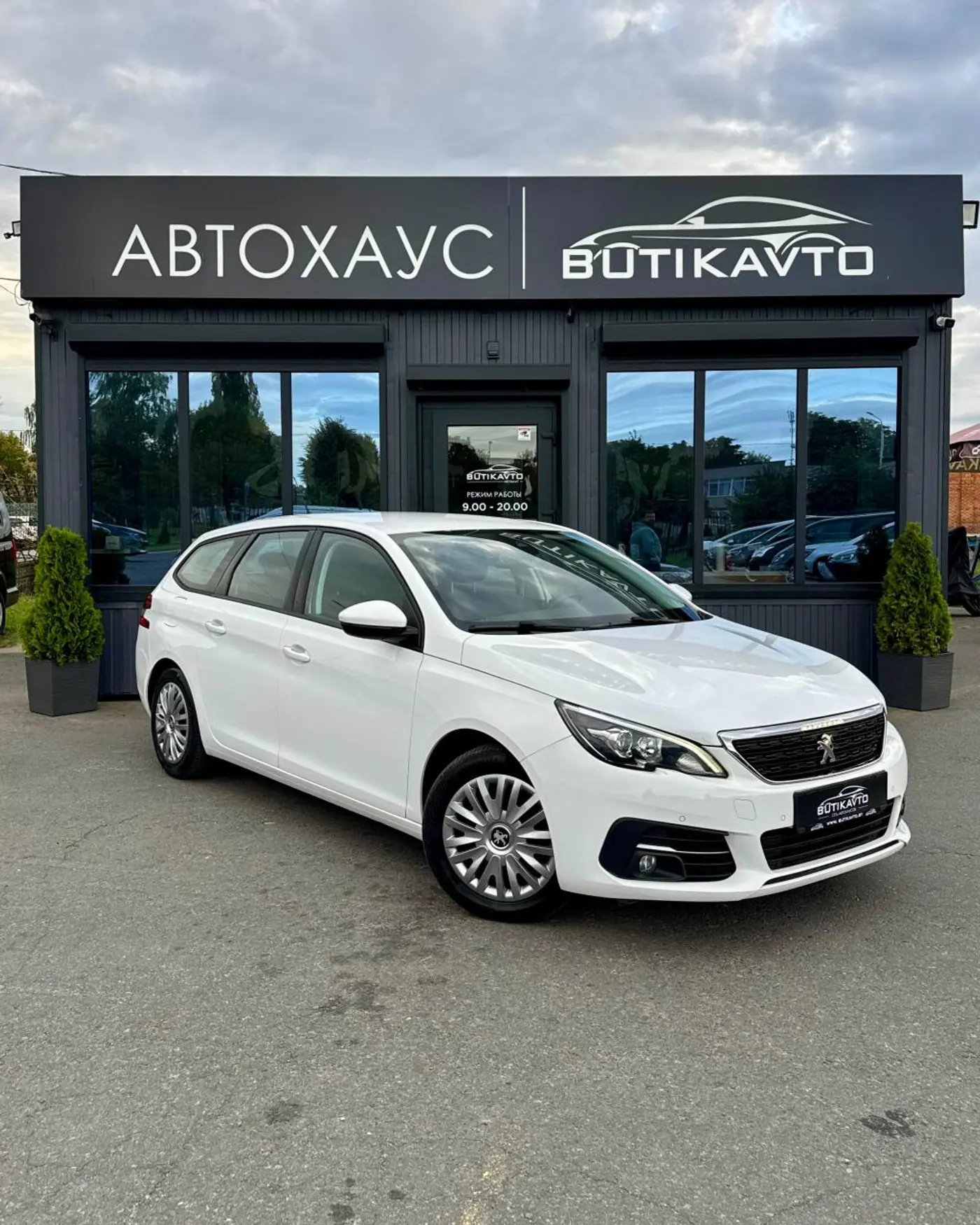 Peugeot 308 II Рестайлинг, 2020