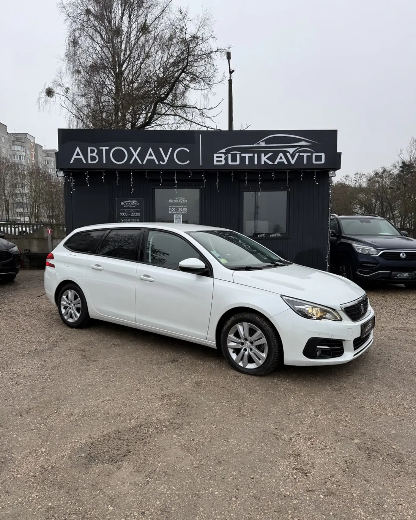 Peugeot 308 II Рестайлинг, 2019