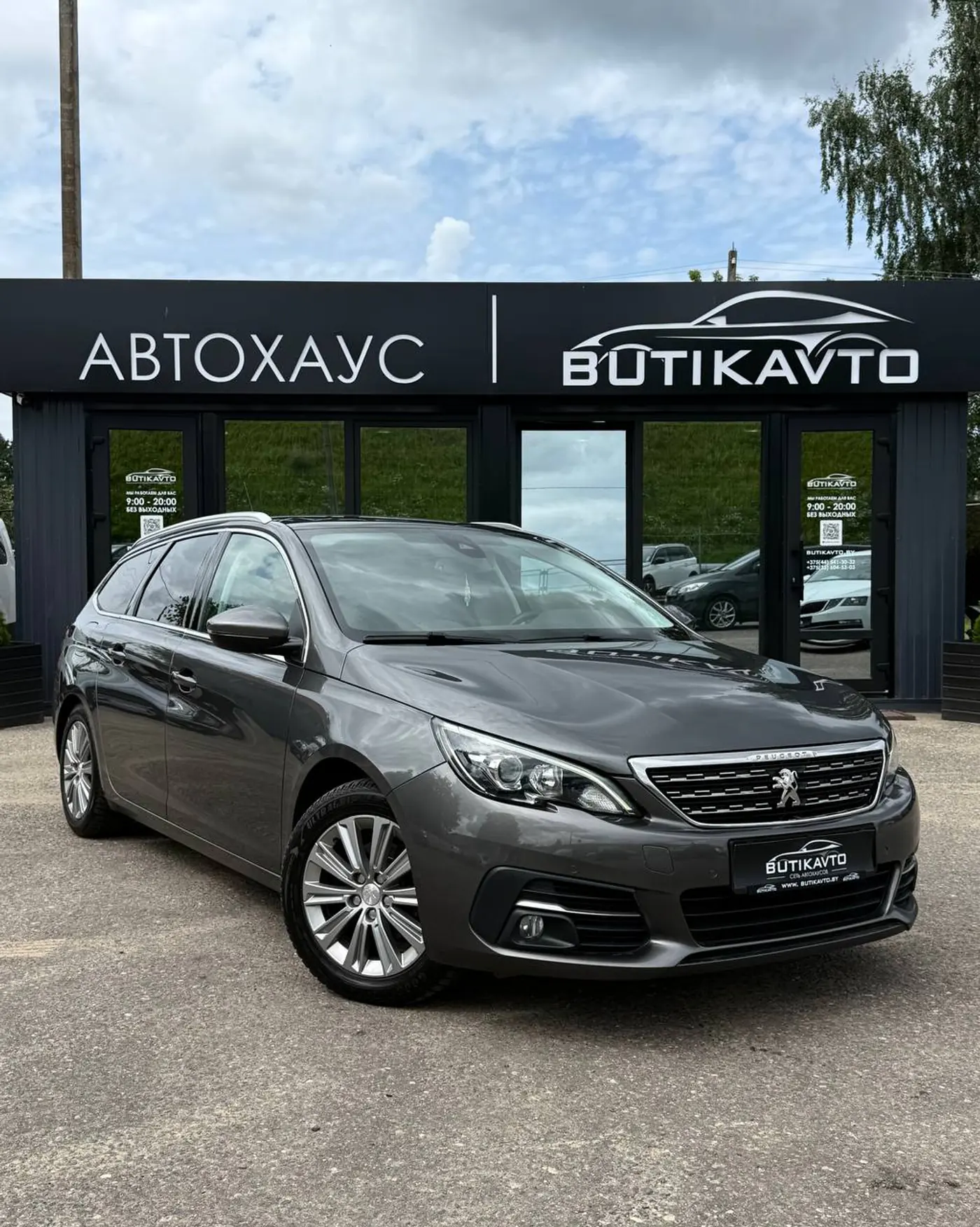 Peugeot 308 II Рестайлинг, 2019