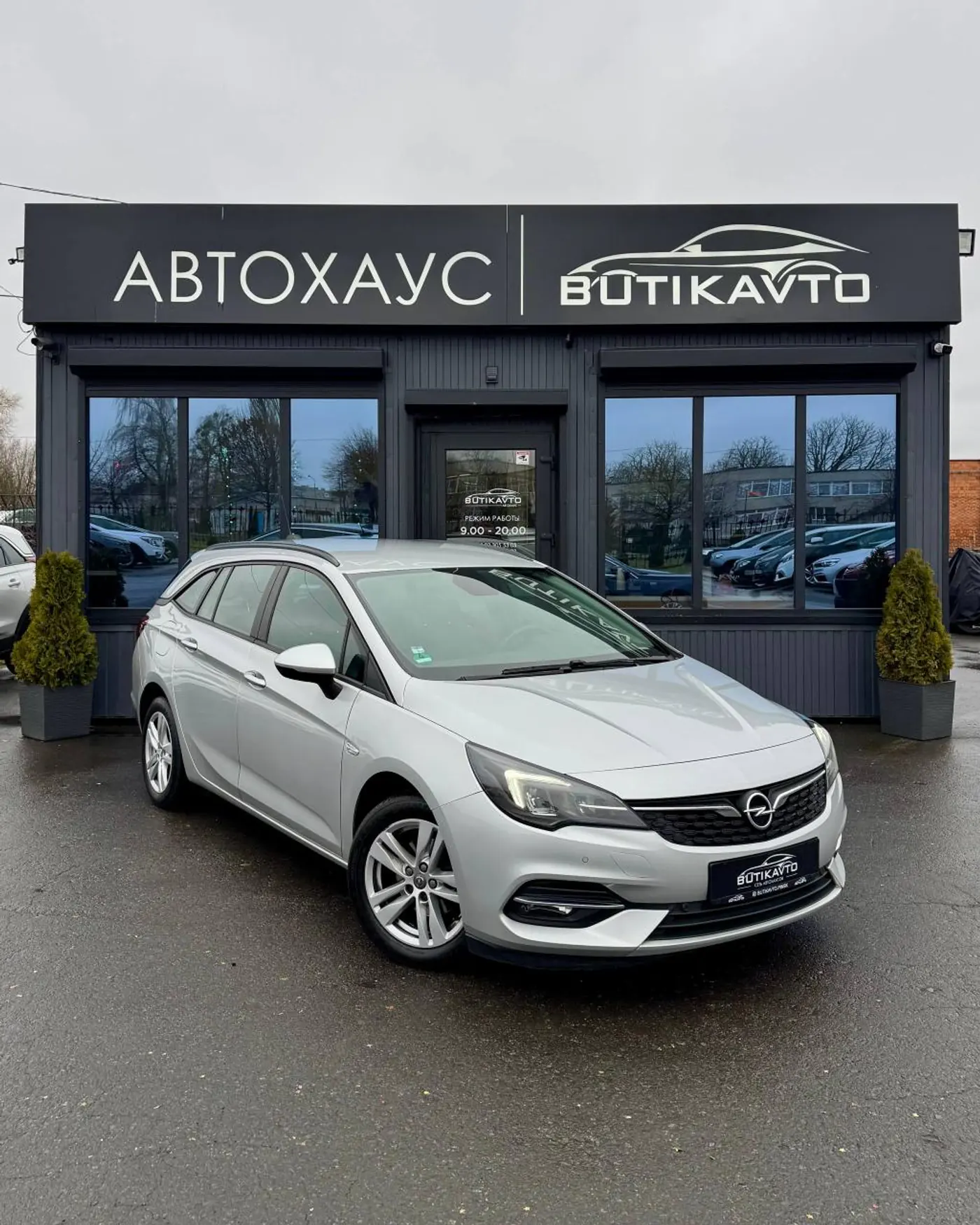 Opel Astra K Рестайлинг, 2020