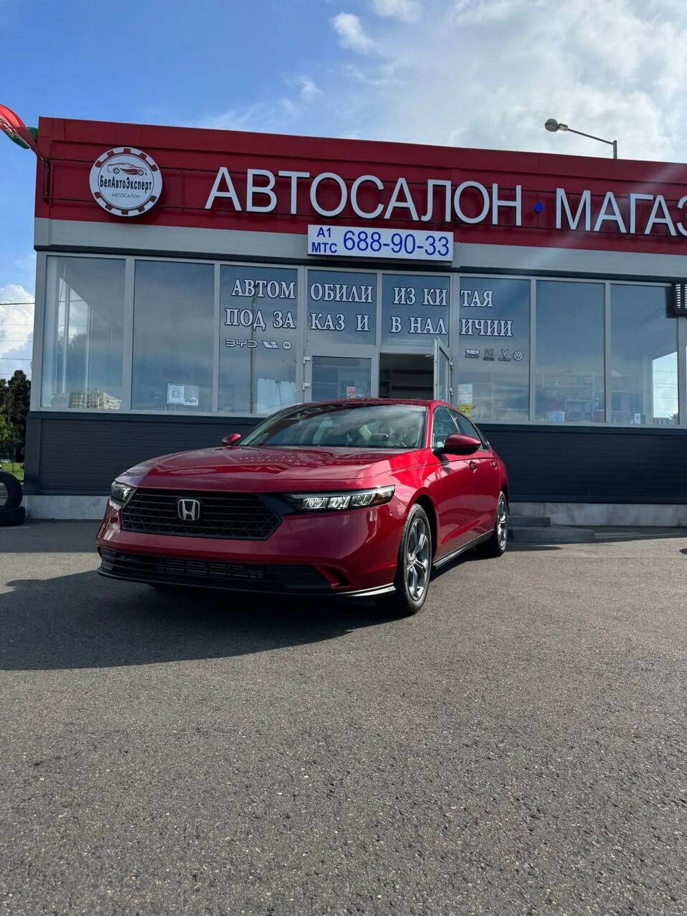 Honda Accord XI, 2024