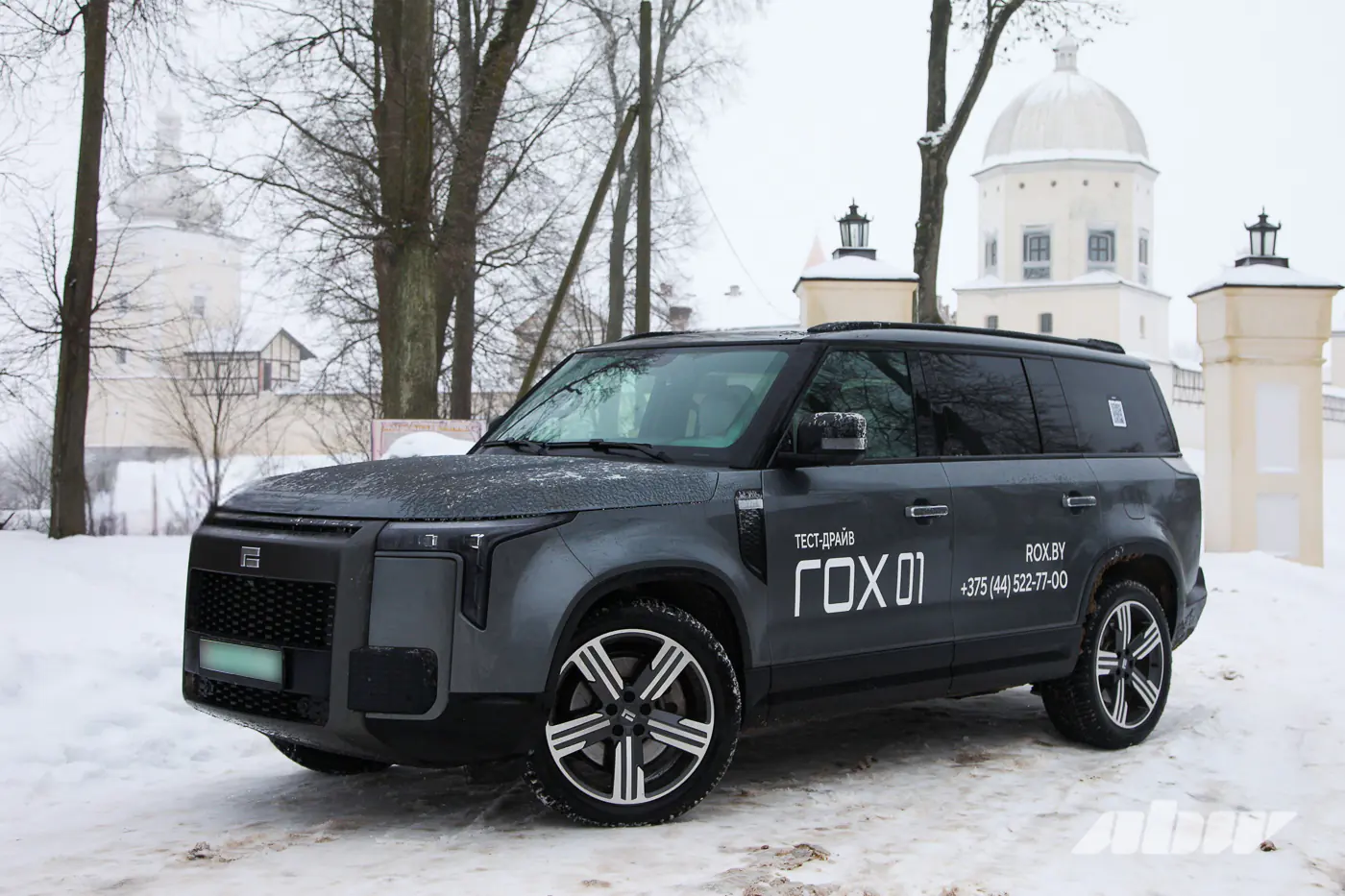 Путевой дневник Rox 01: едем к белорусскому замку в «китайце» за $88 тысяч