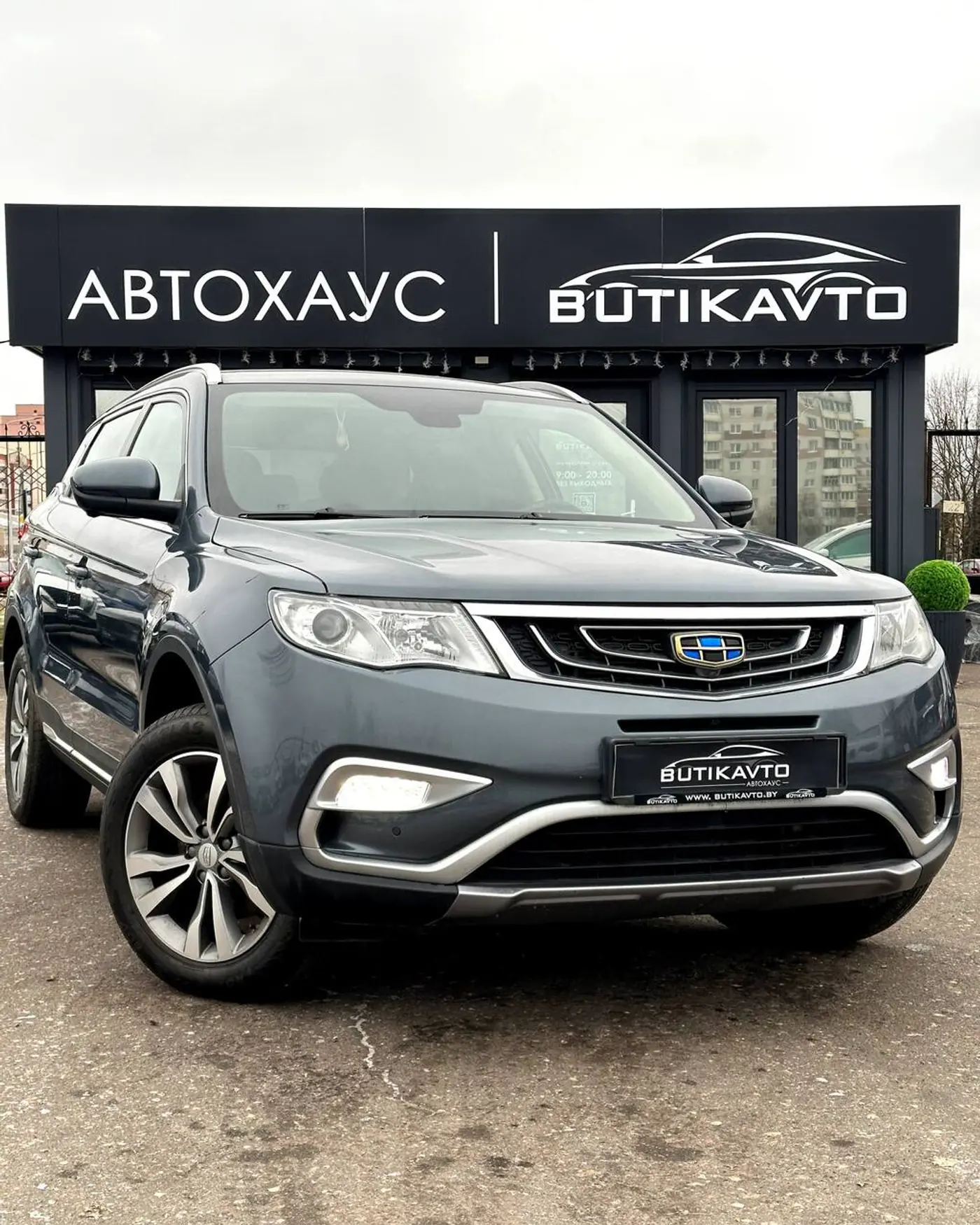 Geely Atlas I, 2019