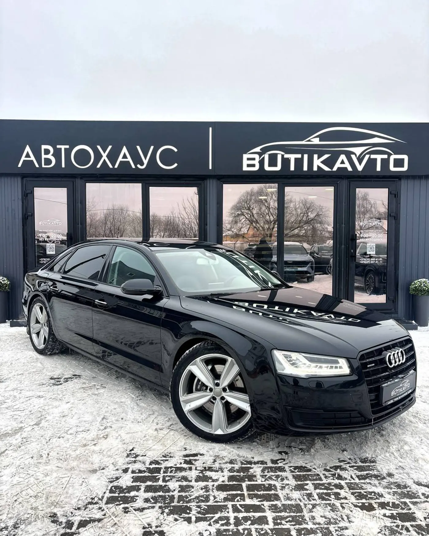 Audi A8 III (D4) Рестайлинг, 2014