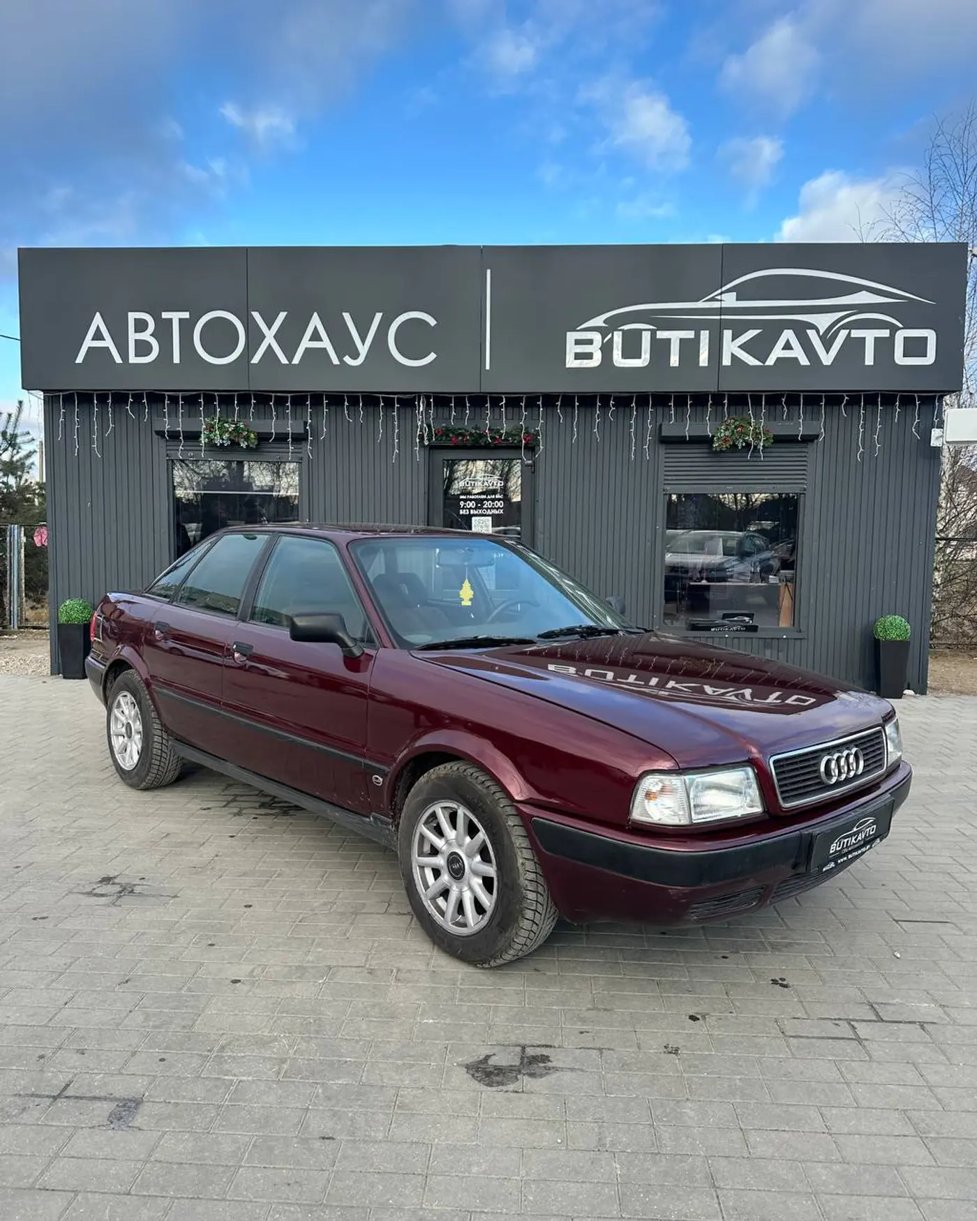 Audi 80 V (B4), 1994