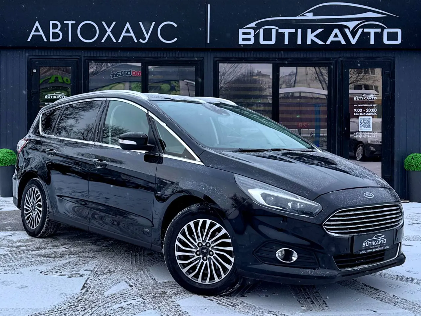 Ford S-MAX II, 2019