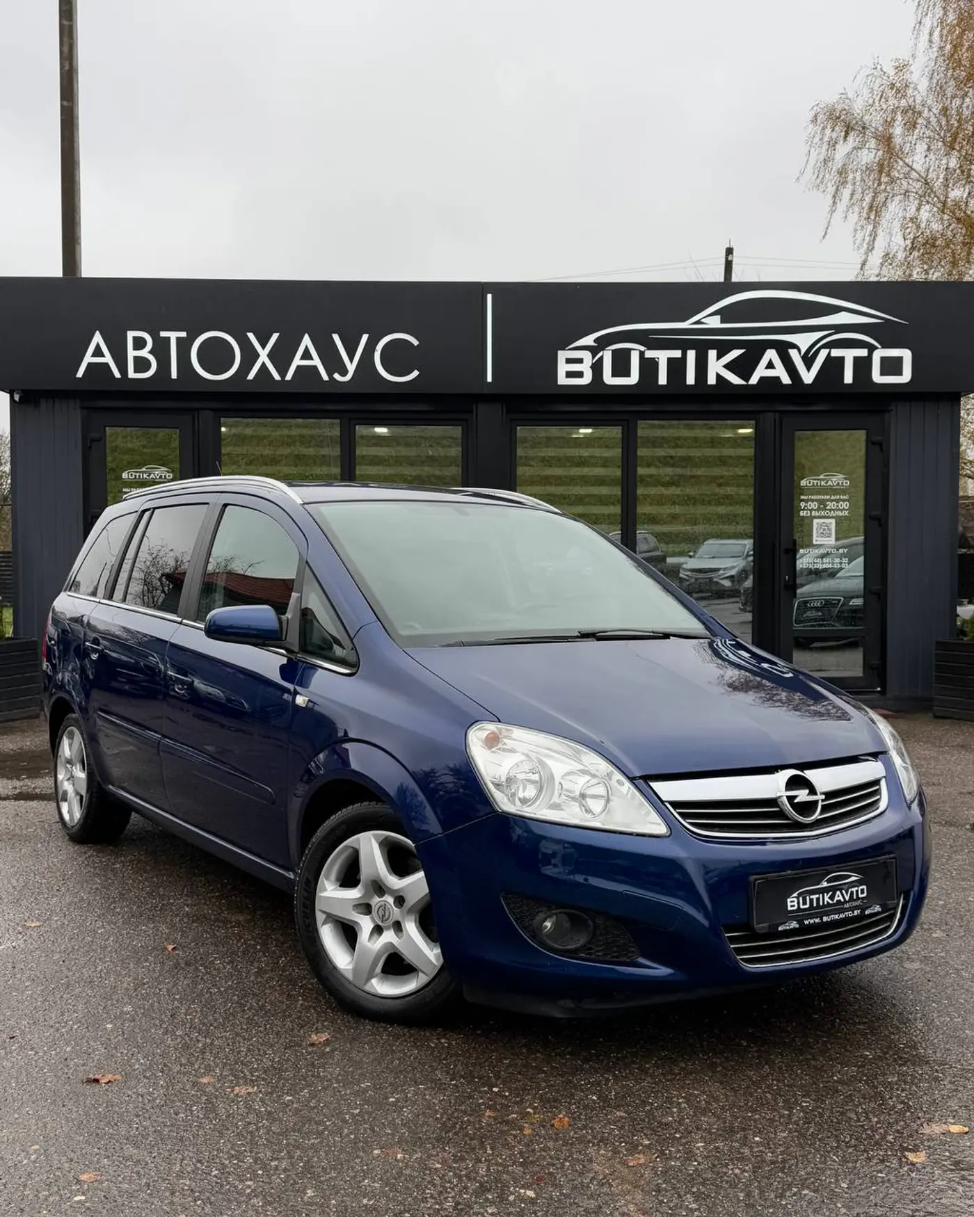 Opel Zafira B Рестайлинг, 2008