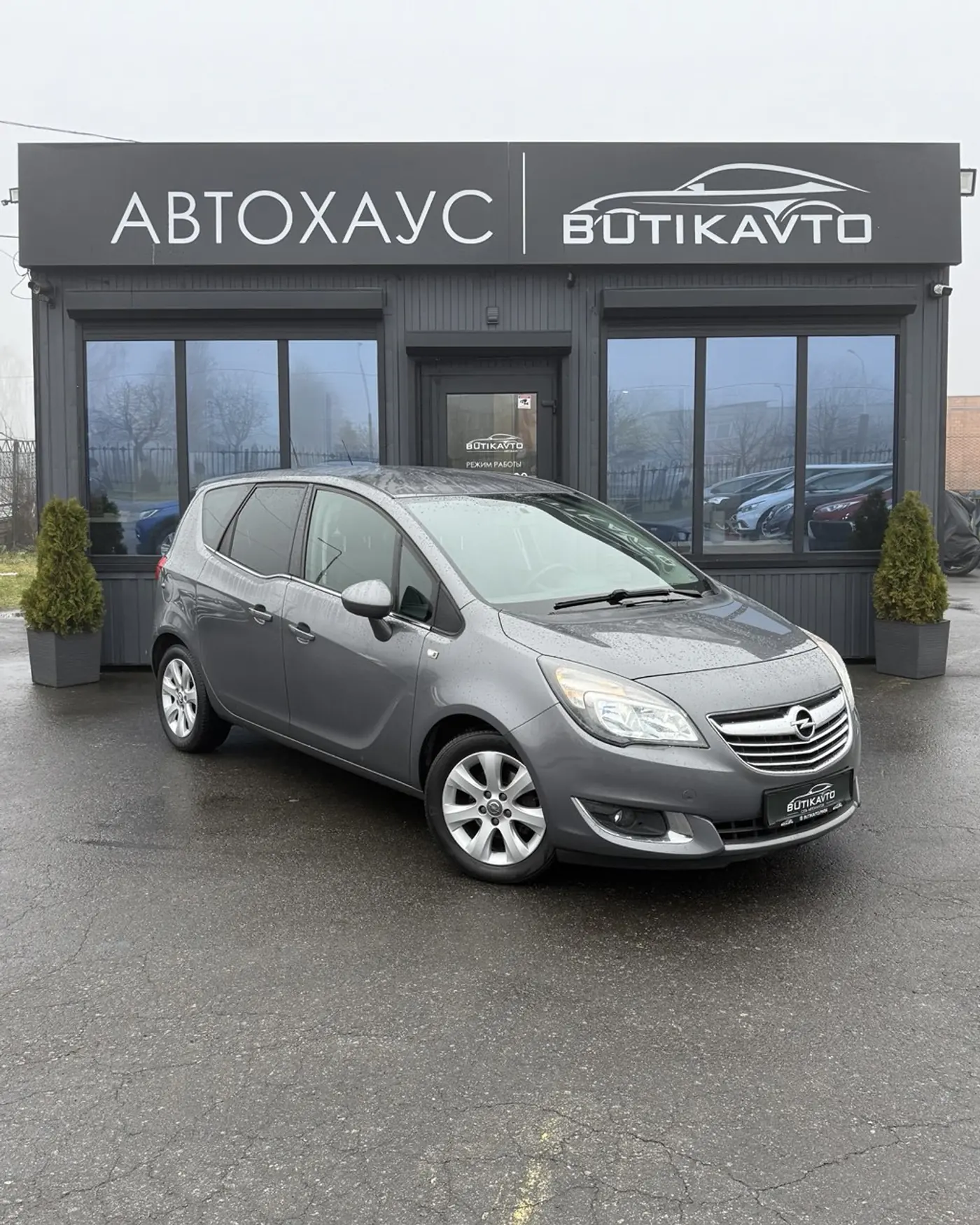 Opel Meriva B Рестайлинг, 2015