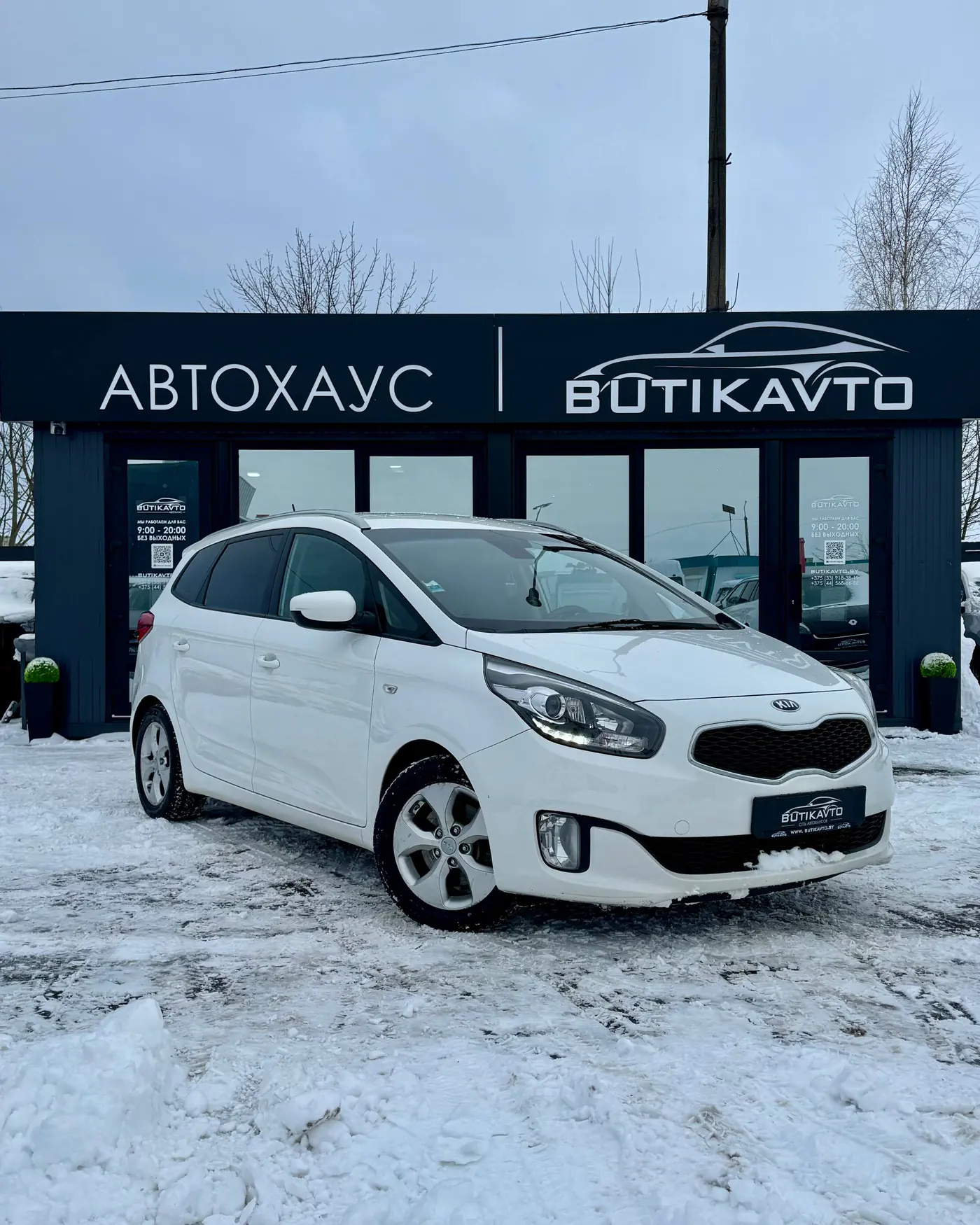 Kia Carens III (RP), 2014