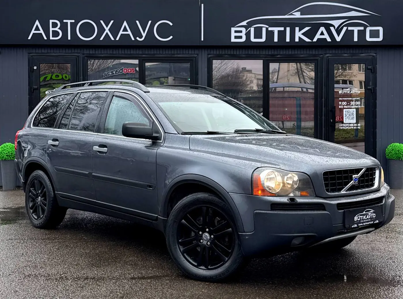 Volvo XC90 I, 2005