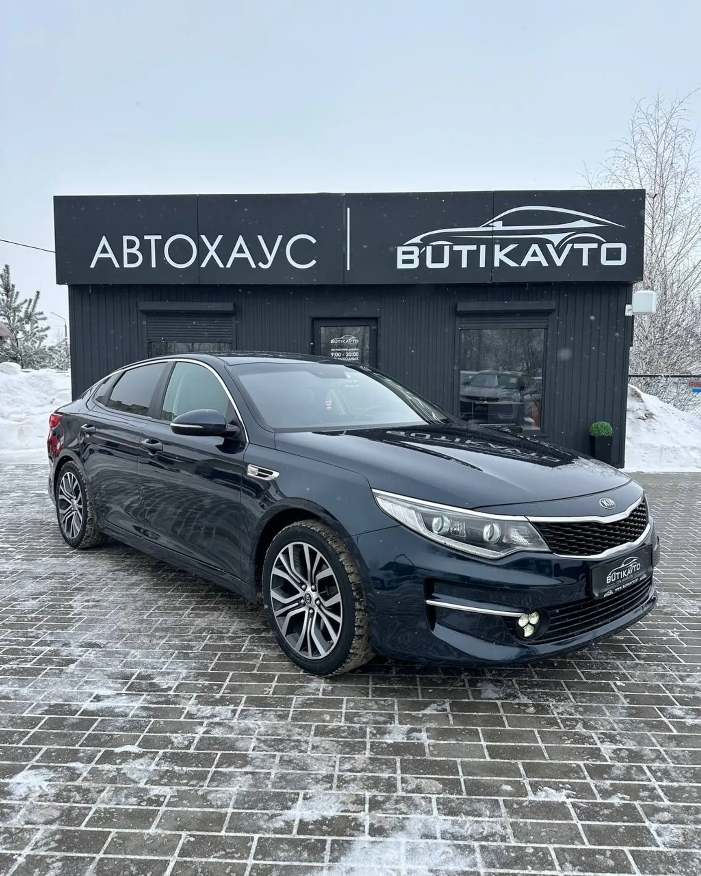 Kia Optima IV, 2016
