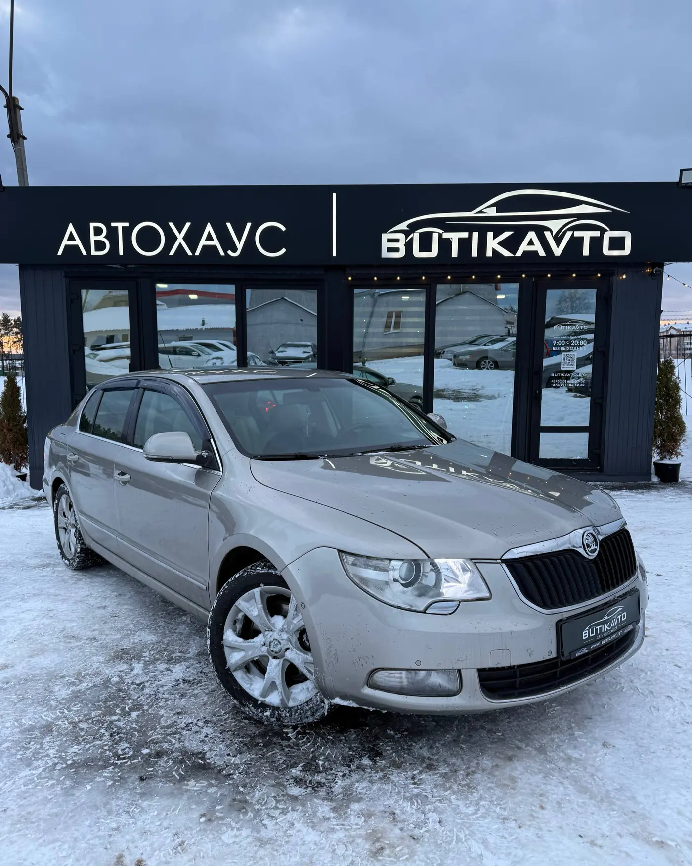 Skoda Superb II, 2008