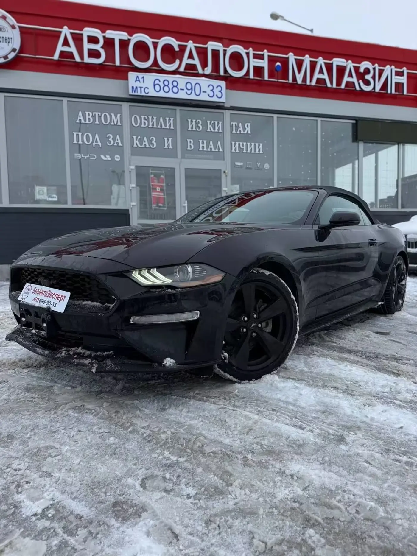 Ford Mustang VI Рестайлинг, 2022