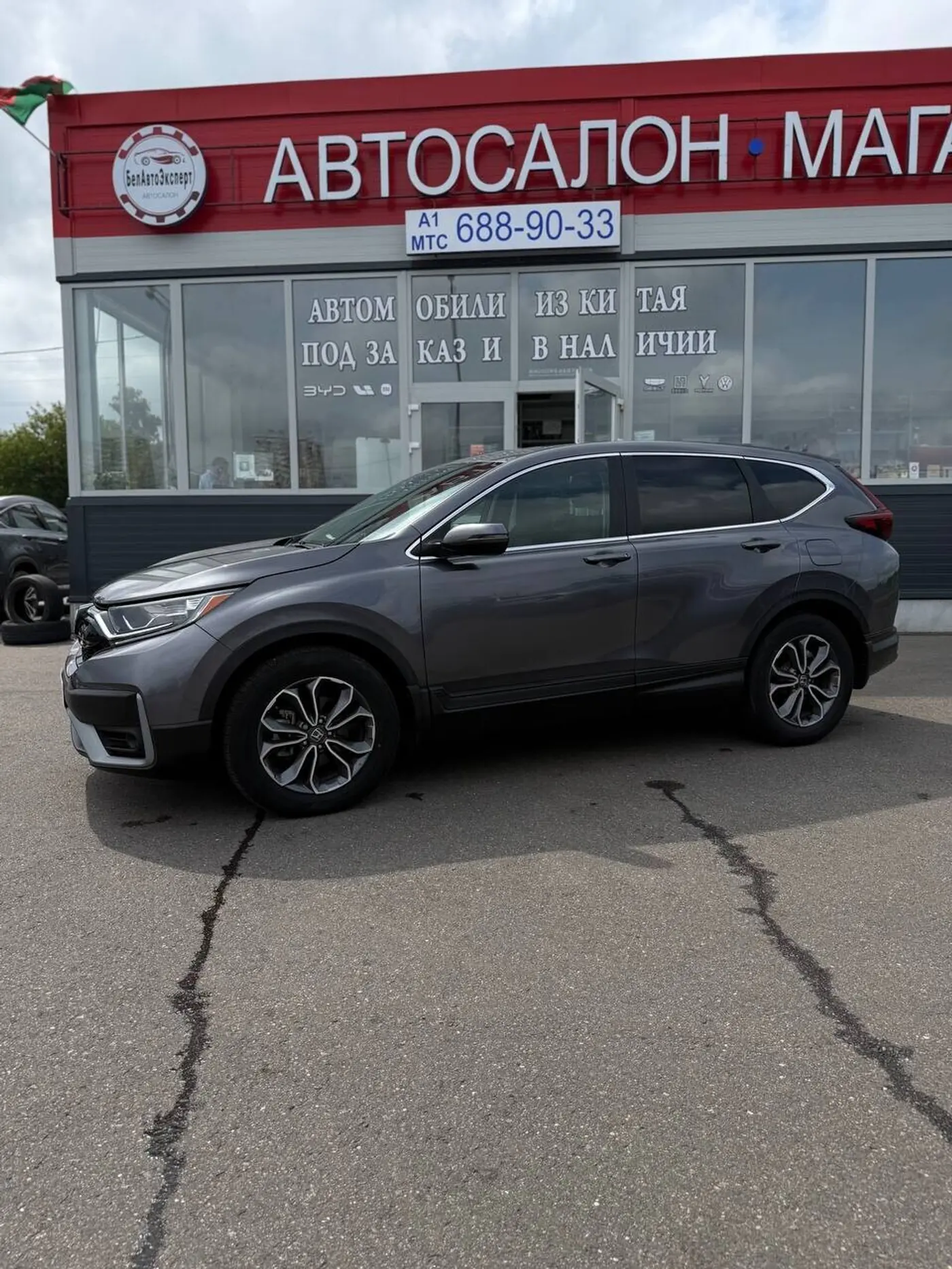 Honda CR-V V Рестайлинг, 2022