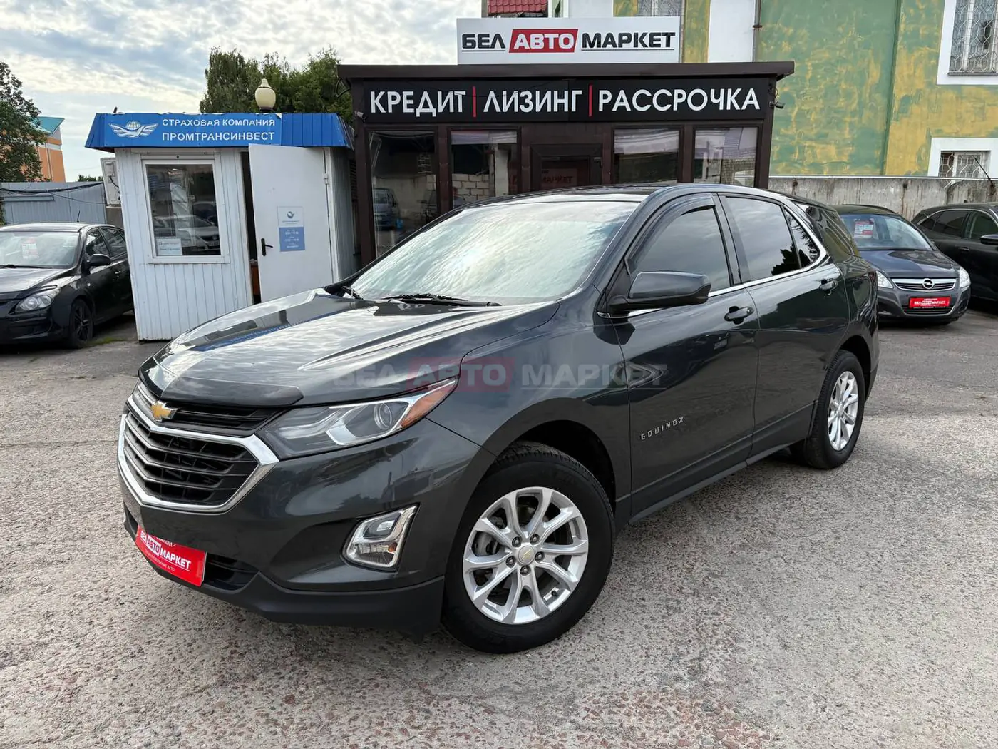 Chevrolet Equinox III, 2017