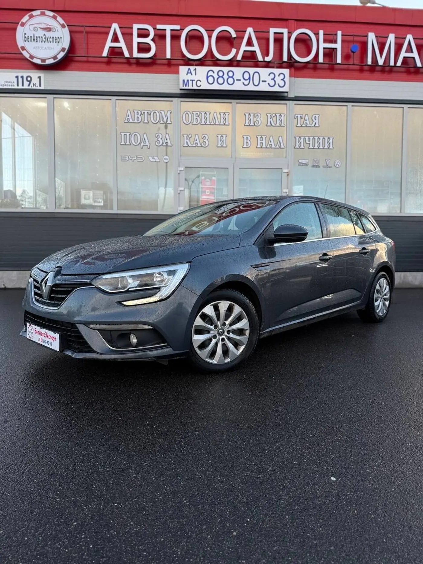 Renault Megane IV, 2017