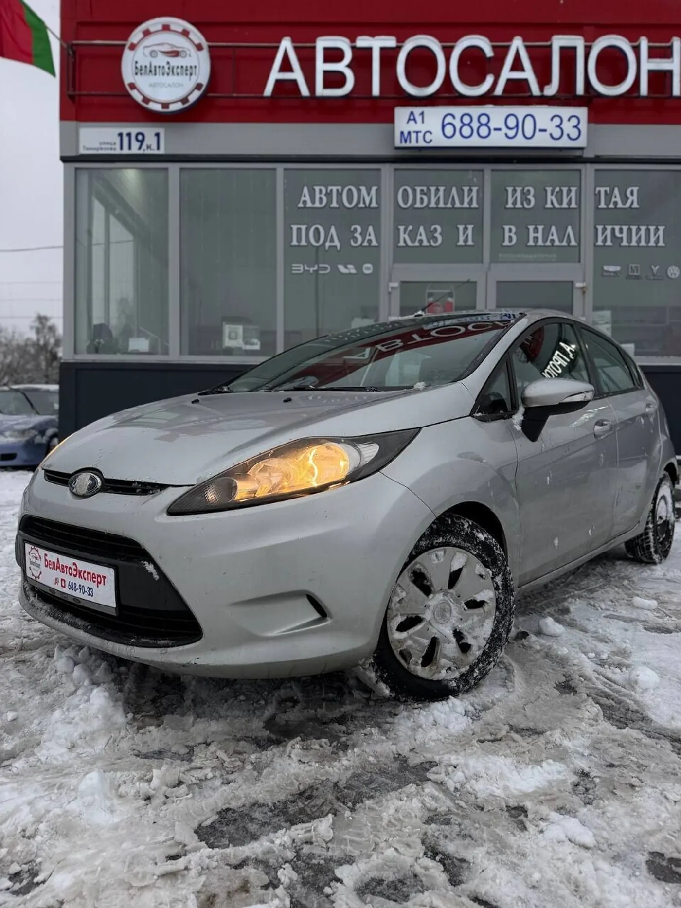 Ford Fiesta Mk6, 2009
