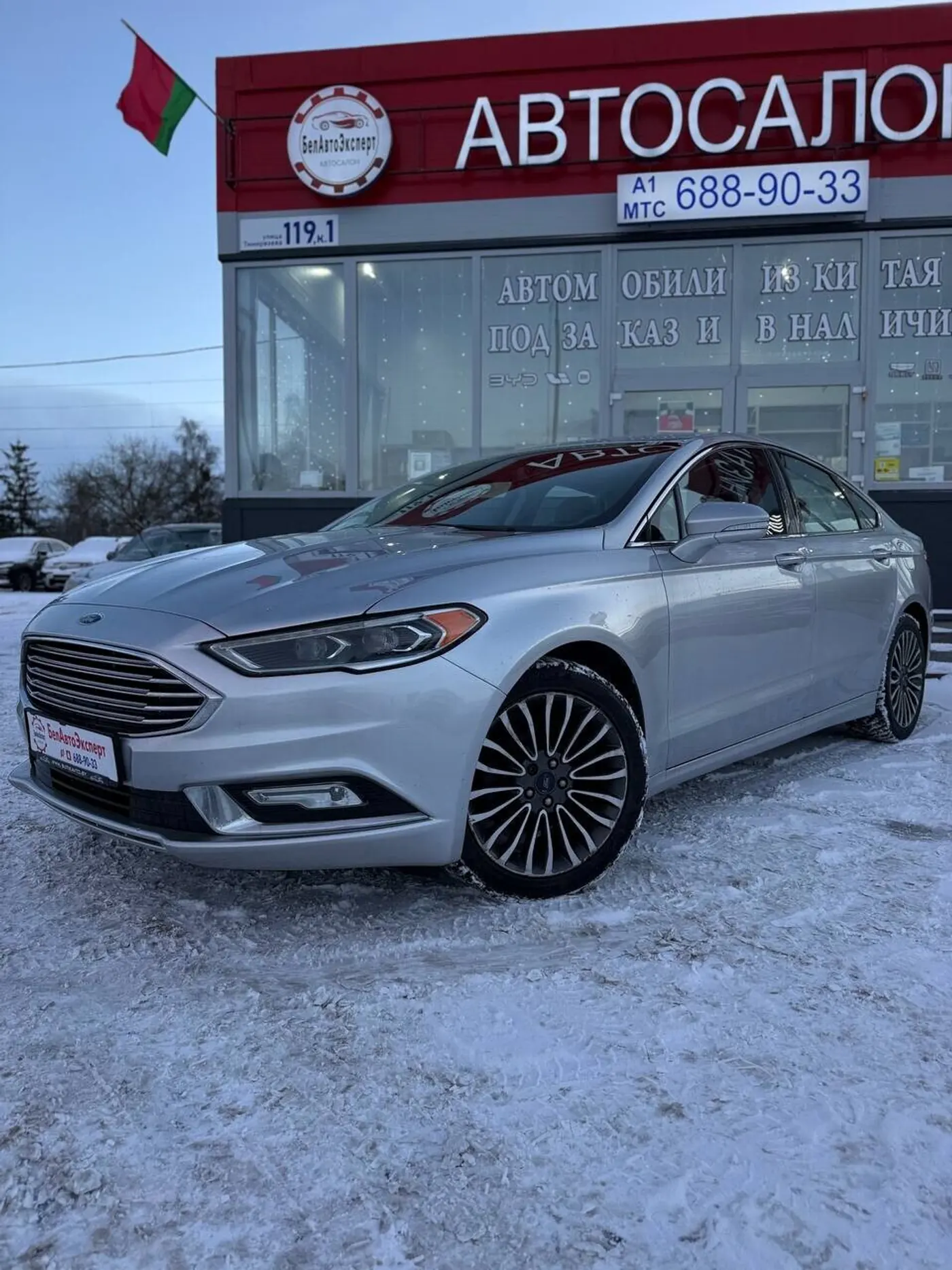Ford Fusion (North America) II Рестайлинг, 2017